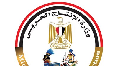 وزارة الإنتاج الحربي تشارك في معرض صناعات السلع المغذية والوسيطة