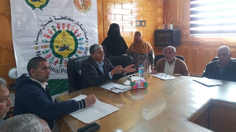 ندوة وحدة السكان