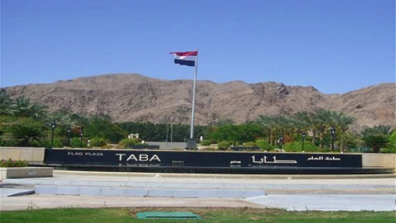 ذكري تحرير طابا 