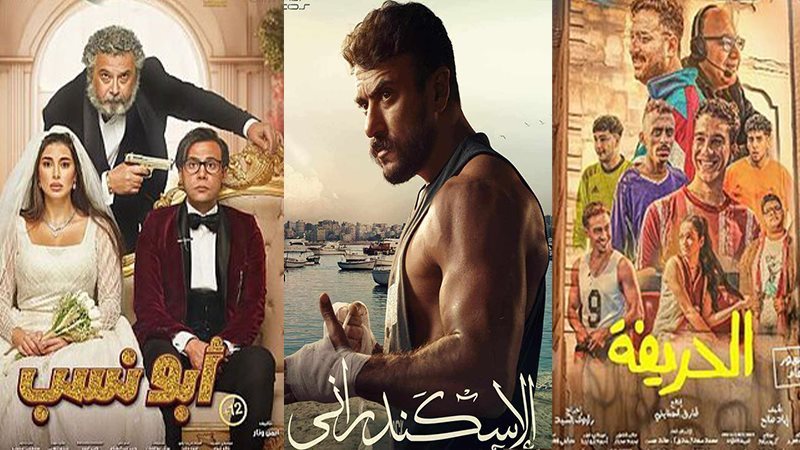 أفلام الإسكندراني
