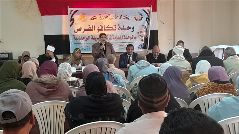 جانب من الندوة بالبحيرة،فيتو