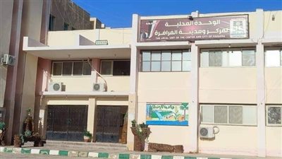 فتح باب التظلمات الخاصة بالقطع السكنية لتقسيمات المواطنين بفرافرة الوادي الجديد 