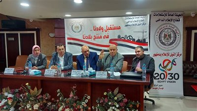 مركز النيل للإعلام بالبحيرة ينظم أولى فعاليات مستقبل ولادنا فى منتج بلدنا