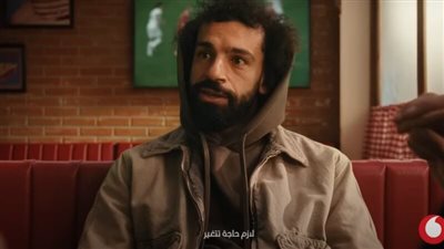 حرب الإعلانات تشتعل لدعم المنتخب الوطني (فيديو)