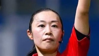 يوشيمي ياماشيتا أول امرأة تحكم مباراة في تاريخ كأس آسيا