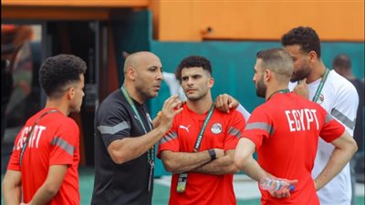 جولة تفقدية لمنتخب مصر في ملعب مباراته أمام موزمبيق بأمم أفريقيا (صور)