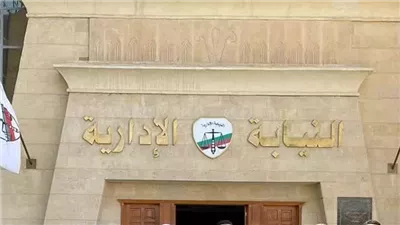 النيابة الإدارية تحقق مع مسئولين بحي عين شمس بتهمة الإهمال 