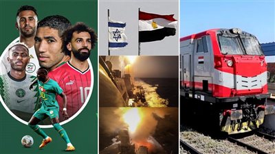 أخبار مصر: مصر تعتزم التحرك رسميا ضد إسرائيل، هجوم أمريكي جديد على اليمن، بشري لركاب قطارات الصعيد، انطلاق الأمم الأفريقية