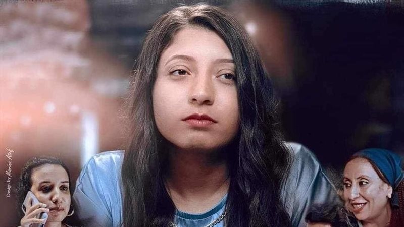 فيلم أميرة، فيتو