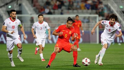 الصين يتعادل مع طاجيكستان بدون أهداف في كأس آسيا 