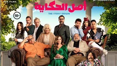 أفلام يناير، تعرف على تفاصيل فيلم 
