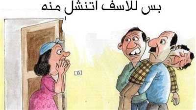 ارتفاع أسعار البصل فى كاريكاتير فيتو