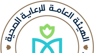 الرعاية الصحية تعتمد وحدتي لطب الأسرة بالأقصر