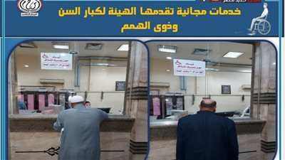 خصم 50 % على خدمات السكك الحديدية لهذه الفئات