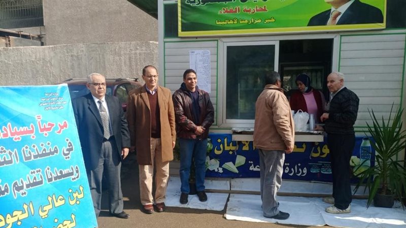 منفذ بيع منتجات الالبان،