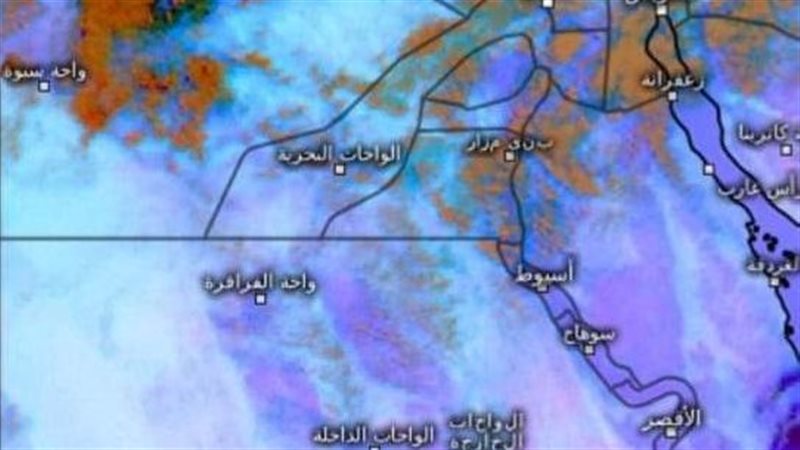 حالة الطقس اليوم،