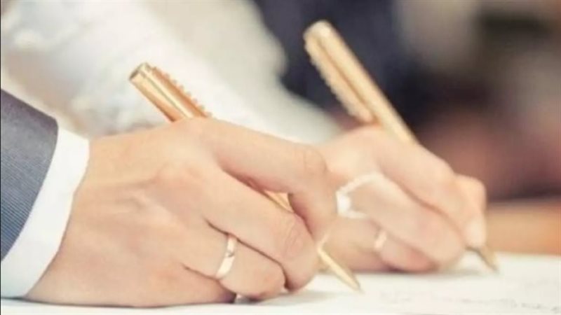 عقد قران، فيتو
