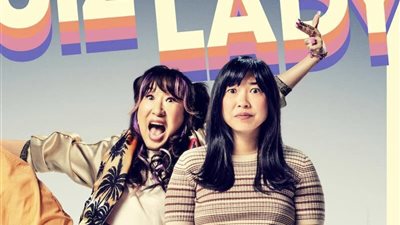 Quiz Lady يفوز بجائزة أفضل فيلم تلفزيوني في اختيار النقاد