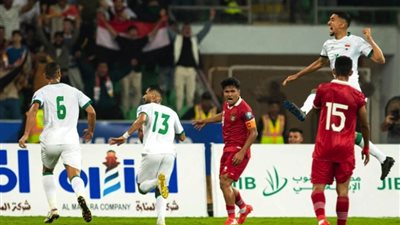 كأس أمم آسيا، العراق يلتقي إندونيسيا اليوم