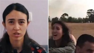 نوعا أرجماني، أسيرة إسرائيلية تعود للصدارة بعد ظهورها في فيديو لحماس
