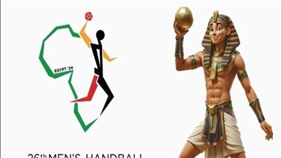 الموافقة على حضور 15 ألف مشجع لمباريات بطولة أمم أفريقيا لليد بالقاهرة