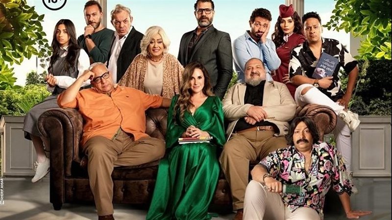 أصل الحكاية، فيتو