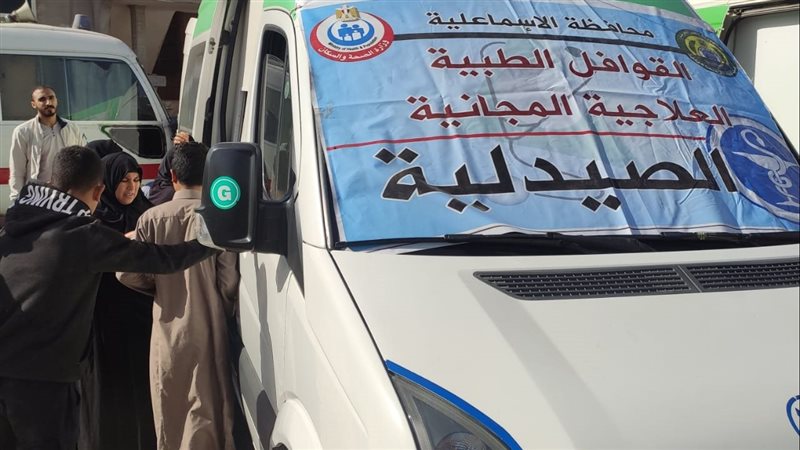 قافلة طبية مجانية