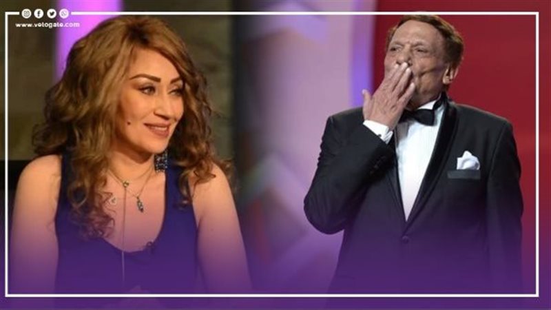 إيناس مكي وعادل امام،