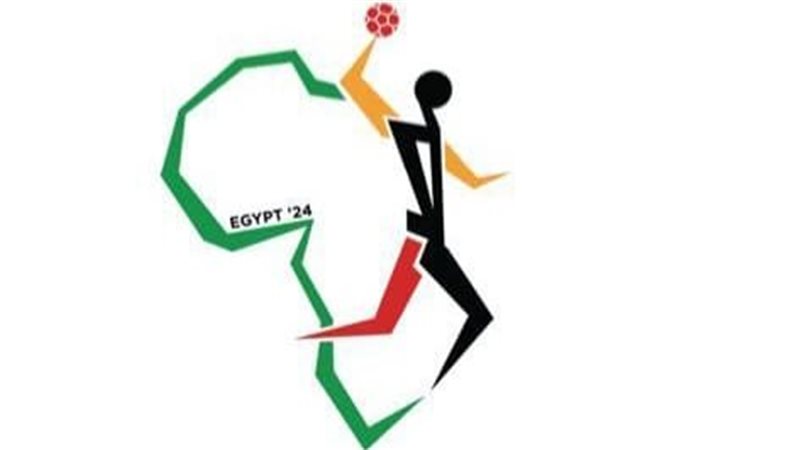 شعار البطولة الأفريقية
