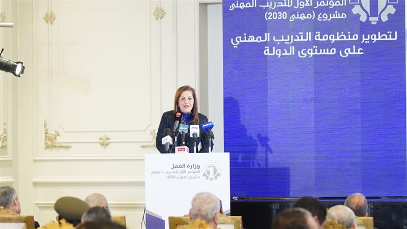 الدكتورة هالة السعيد