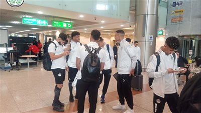 بعثة المنتخب الأولمبي تغادر للإمارات وميكالى يشيد بمعسكر العاصمة الإدارية (صور)