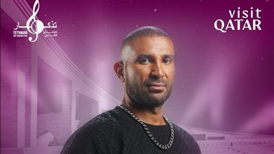 11 فبراير، أحمد سعد يحيي ختام مهرجان شتاء قطر ضمن فعاليات كأس آسيا