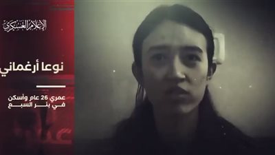 3 أسرى إسرائيليين يوجهون رسالة شديدة اللهجة لحكومة الاحتلال (فيديو)