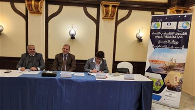 البنك الأوروبي والقابضة للمياه يعقدان ورشة عمل حول مشروع الشمول الاقتصادي للمرأة