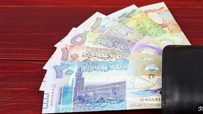 تعرف على سعر الدينار الكويتي بالبنك المركزي صباح اليوم الجمعة 9-2-2024