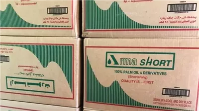 بزيادة تصل لـ3500 جنيه، ارتفاع أسعار أرما شورت وزيت الأولين بالأسواق