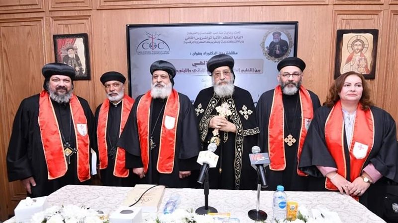البابا تواضروس،فيتو