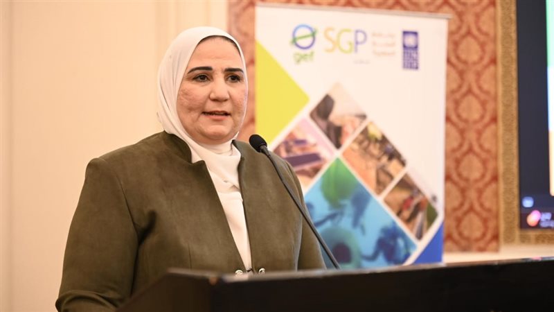 نيفين القباج وزيرة