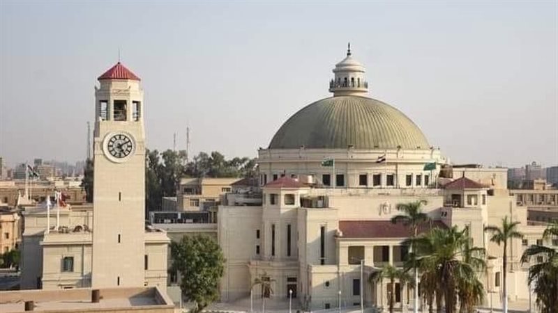 جامعة القاهرة، فيتو