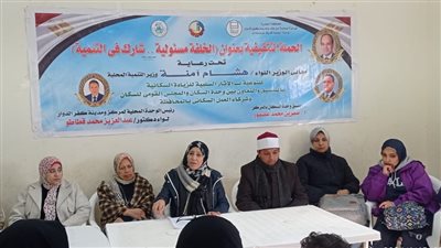 استفادة 651 مواطنا من قافلة سكانية شاملة بكفر الدوار في البحيرة