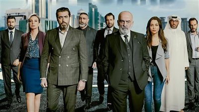 تعرف على موعد عرض مسلسل 