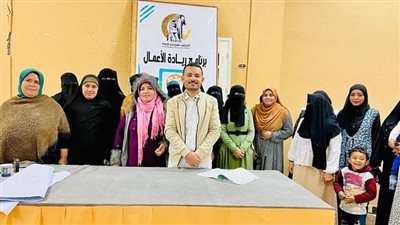  القومي للمرأة بالوادي الجديد ينفذ سلسة تدريبات لريادة الأعمال لتمكين السيدات اقتصاديا 