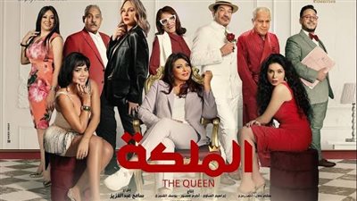 هالة صدقي تحتفل بالعرض الخاص لفيلم 