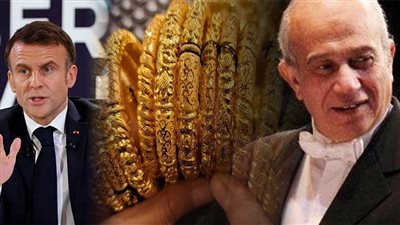 أخبار مصر: وفاة المايسترو عبد الحميد عبد الغفار، ماكرون يحذر إسرائيل، سر عدم انخفاض الذهب في مصر، بشرى عن أزمة قيد الزمالك