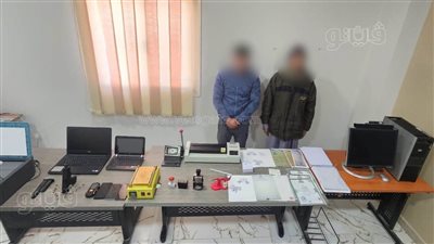 ضبط عاطل ونجله لتزويرهما المحررات الرسمية والشهادات الدراسية في المنيا 