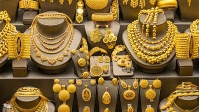 أسعار الذهب اليوم الخميس، آخر تحديث بعد ارتفاعات أمس عالميا ومحليا