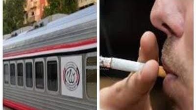 زيادة غرامة التدخين داخل محطات السكك الحديدية والقطارات 