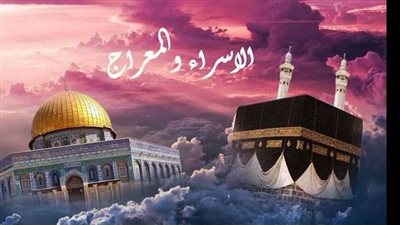 الإفتاء ترد على من مزاعم 