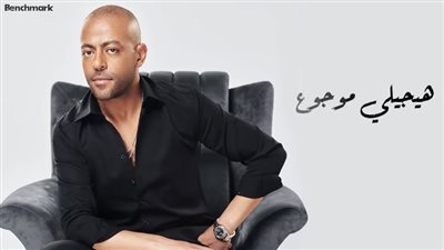 3.5 مليون مشاهدة لأغنية 