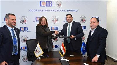 توقيع بروتوكول تعاون بين صندوق الإسكان الاجتماعي وبنك CIB